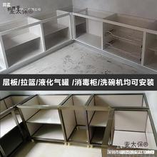 特太保橱柜厨房全部铝材铝合金橱柜瓷砖夹砖框架型材配麦整体加厚