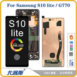 For Samsung Samsung S10 lite /G770 screen assembly original LCD display internal and external integrated screen