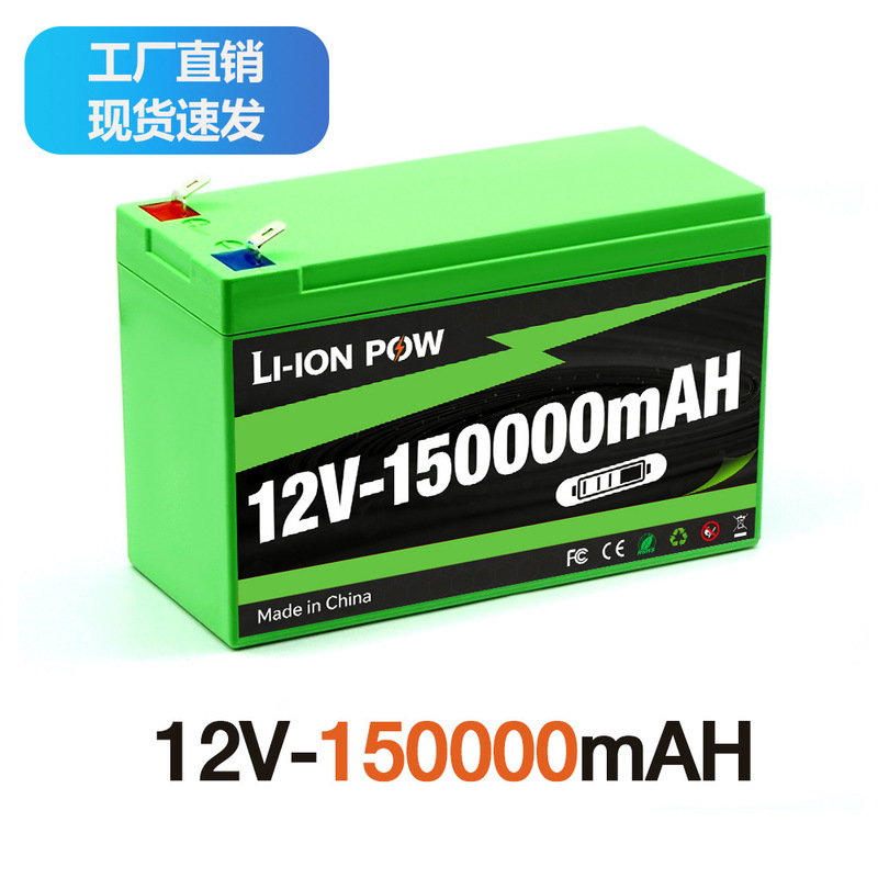 12V150000Mah Lithium Battery Green Model Ups Solar Backup Power Supply Manufacturer Wholesale
