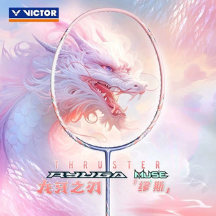 Victory Badminton Racket Carbon 4U Ghost Blade Single Yamamori Wick Full Victor Dragon Tooth Multi Pro Falcon Second Generation