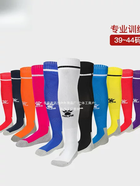 KELME Men's Long Football Socks, Professional Towel Bottom, Over-the-Knee, Non-Slip, Thickened Socks for Adults and Children