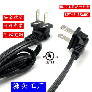 UL��Ҏ���^�ɲ叝�^8��β�Դ�� ��ʽ����һ��һС�O�Բ��^�Դ��