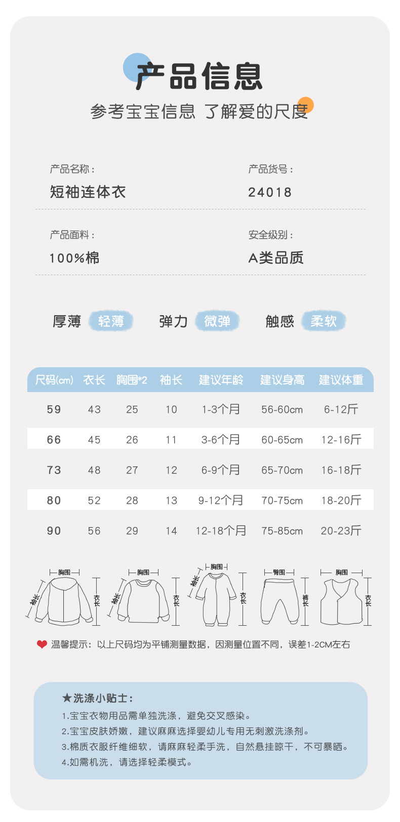 24018吉_09