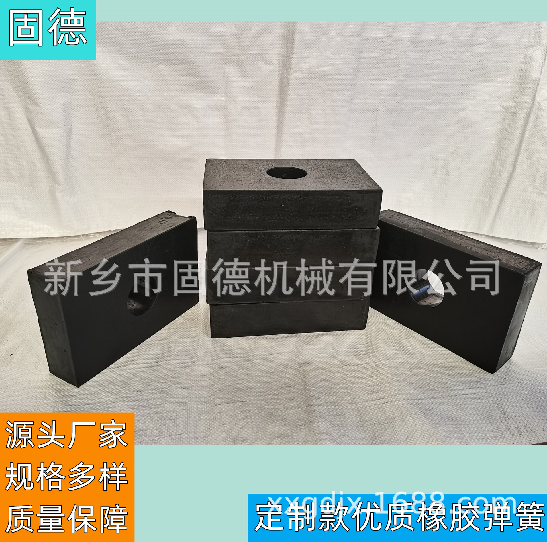 橡胶减震块 缓冲垫 带孔减震弹簧 用于各种震动设备