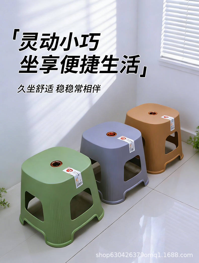 5塑料凳_03.jpg