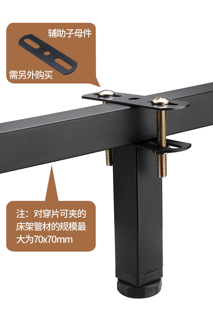 瑞城五金-支撑脚(3)_09