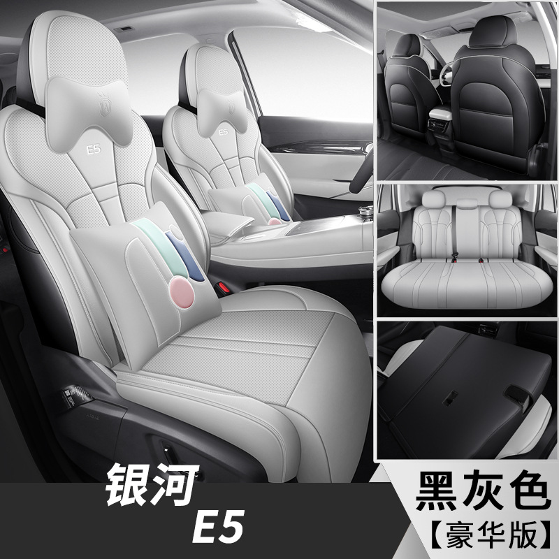 Modelə uyğun (Original) oturacaq örtükləri – Geely Seat Covers - black-gray-deluxe-edition-galaxy-e5-dedicated-five-seat-full-surround