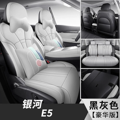 Modelə uyğun (Original) oturacaq örtükləri – Cover - black-gray-deluxe-edition-the-five-seater-dedicated-to-galaxy-e5-is-fully-surrounded