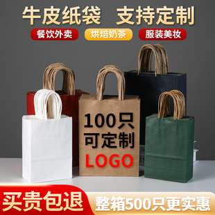 ţƤ�������ƿ�ӡlogo���u��������Ʒ�決���b������F؛���l