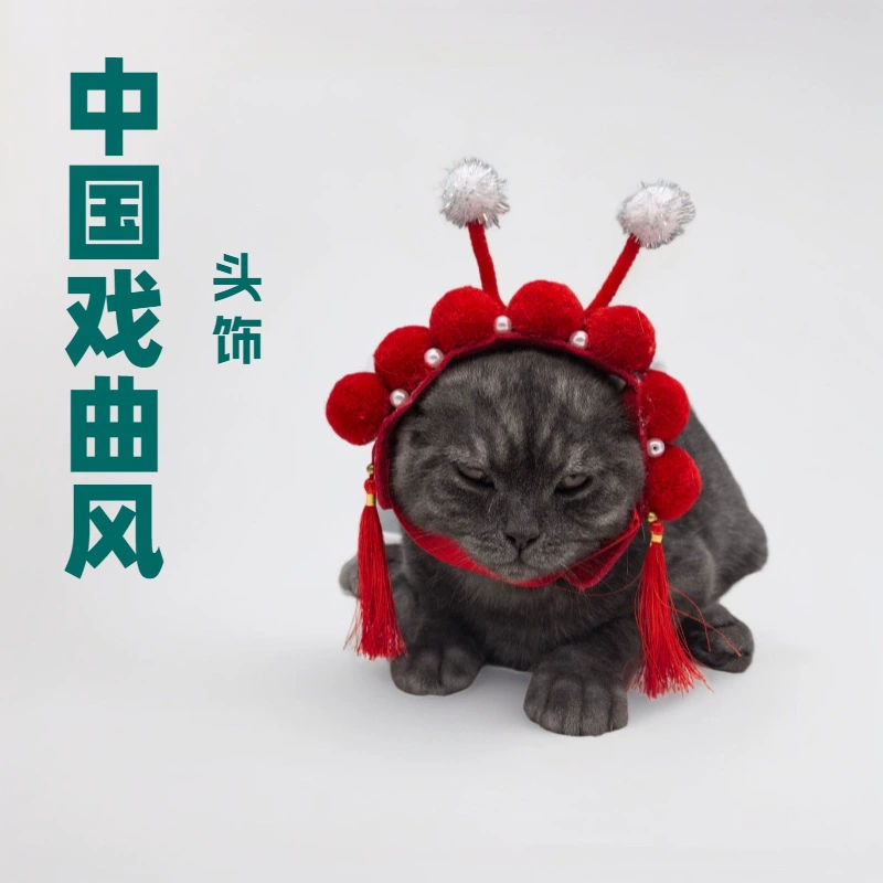 Милый кот и собака Тедди в китайском стиле, древний дворец, оперный наряд, головной убор, парик, шляпа для домашних животных на Хэллоуин