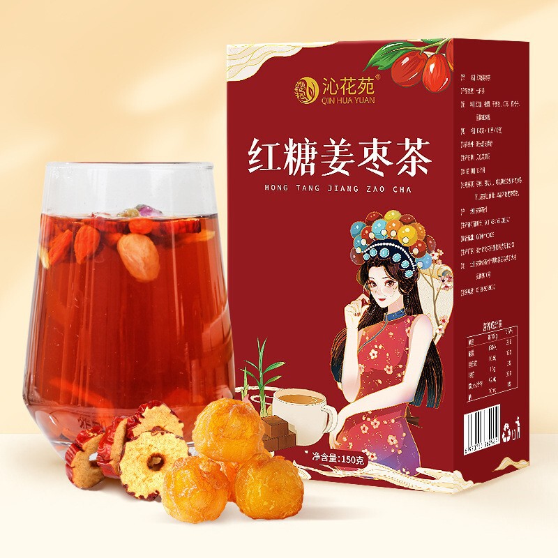 Brown Sugar Ginger Tea Wholesale Health Tea Winter Brown Sugar Longan Goji Berry Ginger Jujube Tea Tea Bags Live Streaming Dropshipping