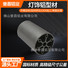 厂家定制铝合金模组工业异型材加工挤压一站式服务模具