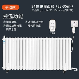 暖气片;电热/发热管;其他水暖五金