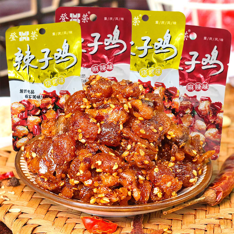 登荣辣子鸡香辣爽口鸡丝重庆风味口水鸡麻辣味宿舍囤货零食小吃