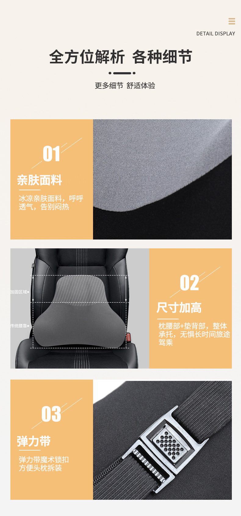 Car headrest and lumbar support set, neck support and lumbar comfort set, memory foam car seat cushion, universal lumbar support for all seasons