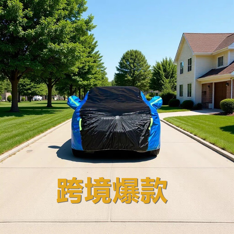 Oxford Cloth Car Cover, Sun-Proof, Rain-Proof, Snow-Proof, All-Season Car Cover, Waterproof and Breathable, Special Car Cover