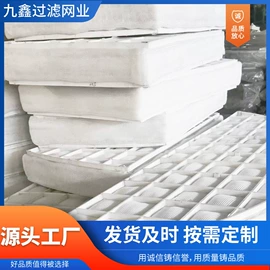 滤网;除沫器;其他过滤材料