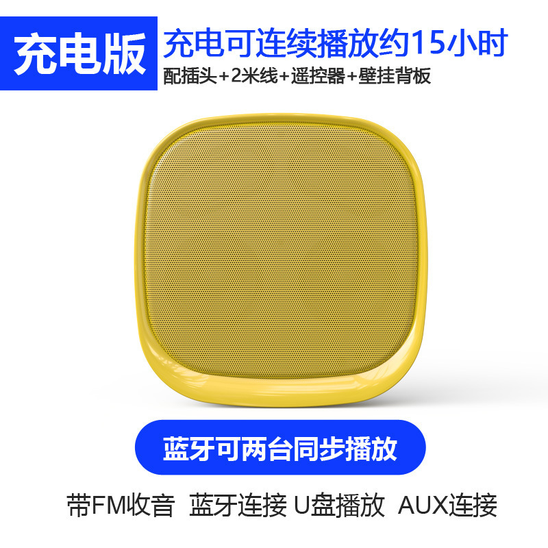 2022新型店舗壁掛け式bluetoothオーディオ超薄型usbメモリ商用壁スピーカー工場の代理|undefined