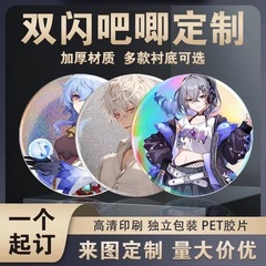 ブリキバッジカスタムクリエイティブ円形プラスチック漫画ブローチスターアニメ周辺二次元バッジカスタム