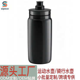 公路骑行水壶PP5塑料水杯运动水壶山地公路车自行车水瓶便携