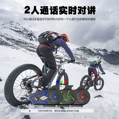S3 Motorcycle Motorcycle Helmet Headset