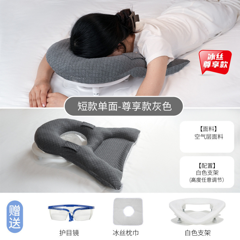 網膜眼科手術後の特別な横向き枕、油注入手術、網膜剥離、眼窩切除術、仰臥位|undefined