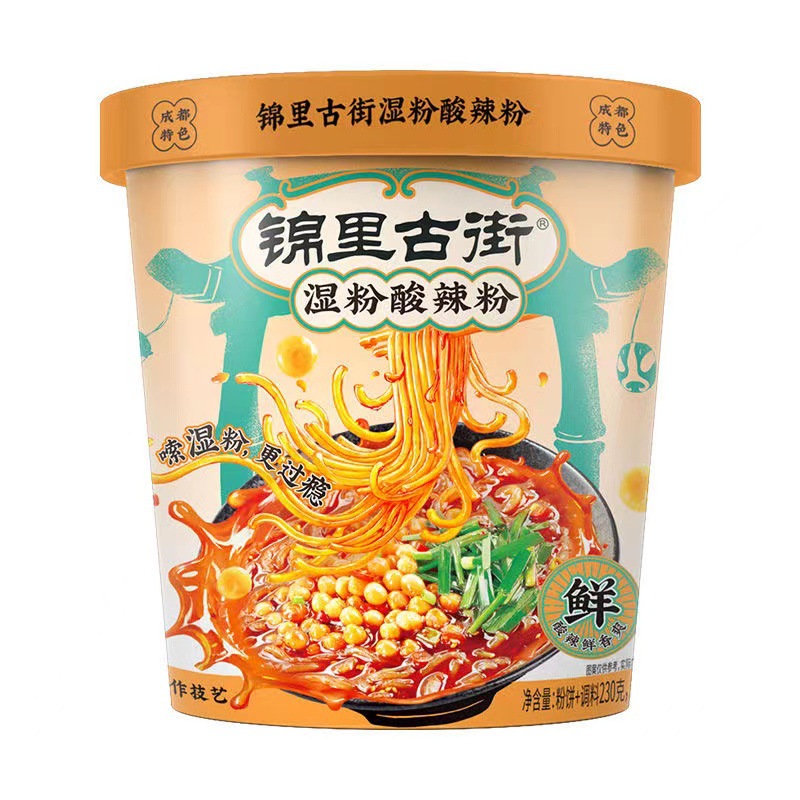 阿宽锦里古街酸辣粉6桶 红薯粉粗粉湿粉泡面小鲜粉早餐夜宵
