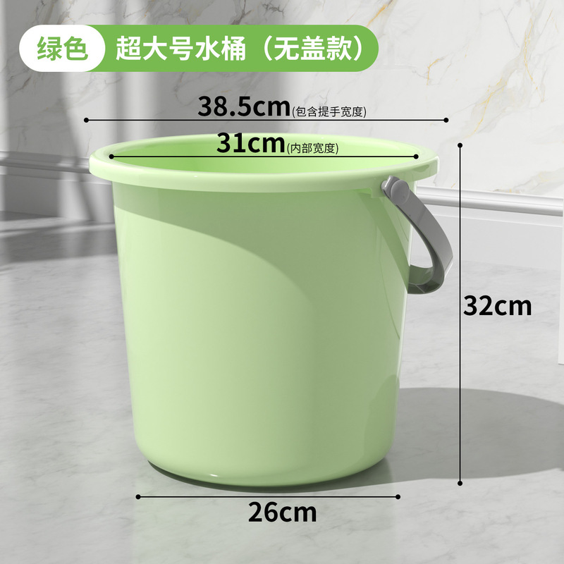 送料無料厚みのあるプラスチック洗面器家庭用蓋付きバケツ学生寮大小洗濯洗面器足湯バケツ|undefined