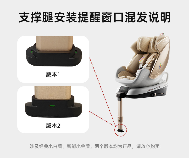 Suitable for Bebebus Safety Seat Newborn Baby Space Capsule Kidsren 0-7 Years Old Baby Reclining Car Smart