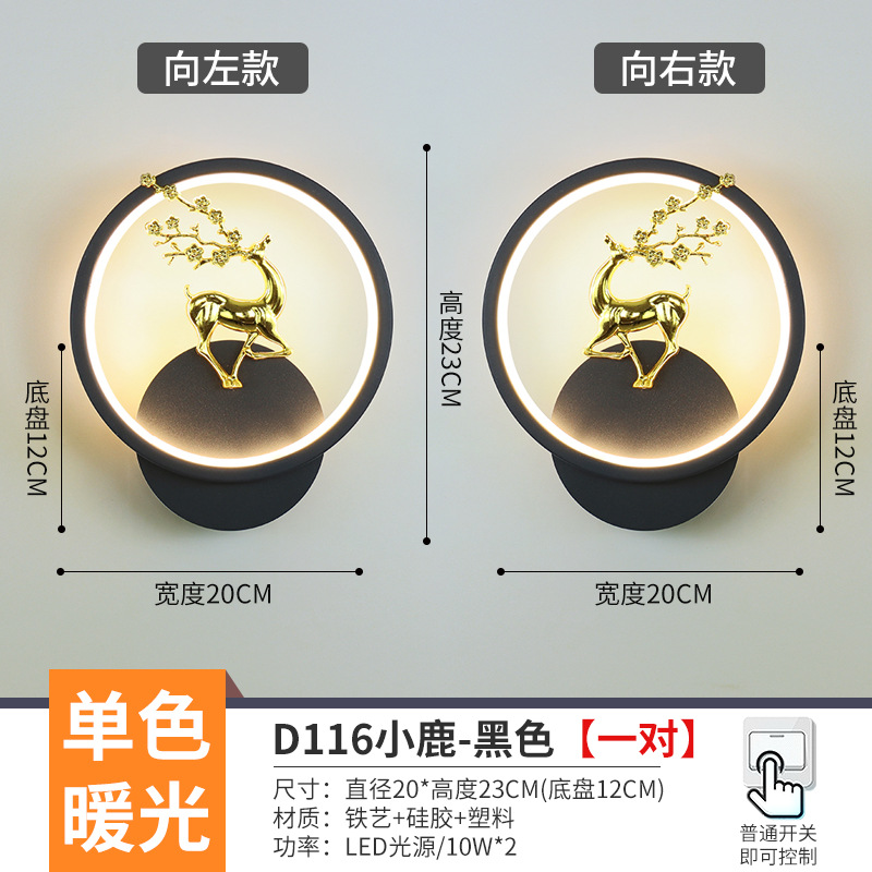 Lámpara de pared para cabecera de dormitorio, escalera escandinava, balcón, pasillo, porche, precio bajo, toda la red