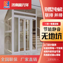 家用电梯别墅复式阁楼小型家庭曳引观光室内液压静音升降机