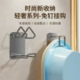 浴室收纳折叠打孔置物架