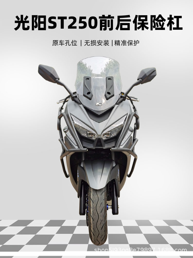Suitable for Guangyang St250 Motorcycle Ck250T-16 Bumper Rear Tail Rack Silencer Guard Bar Protection