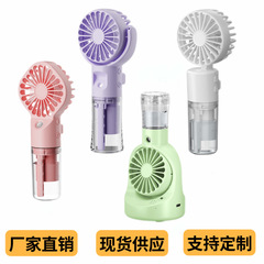 東南アジア国境を越えた学生の携帯型ミニファン噴霧ファン加湿補水充電ファン
