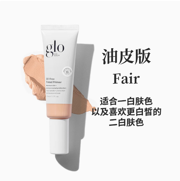 现货glo有色面霜gloskinbeauty粉底液抛光白皙色粉底素颜粉霜50g|undefined