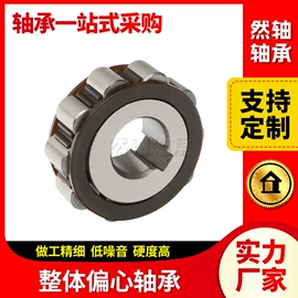 圆柱滚子轴承;组合轴承;其他滚动轴承