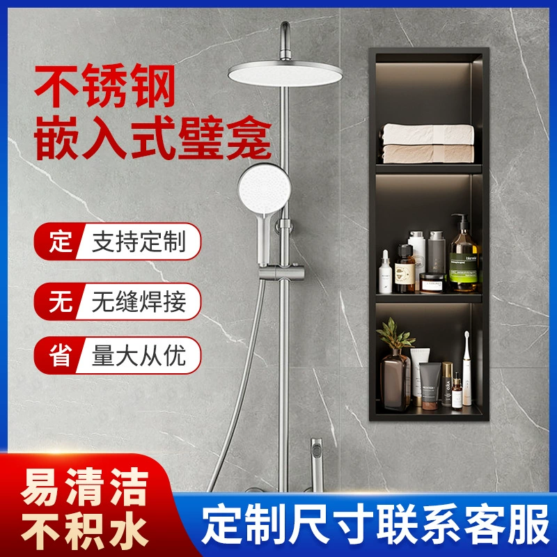 Встраиваемая ниша из нержавеющей стали для ванной комнаты, металлический телевизор, ниша из нержавеющей стали, водонепроницаемая перегородка, готовый продукт