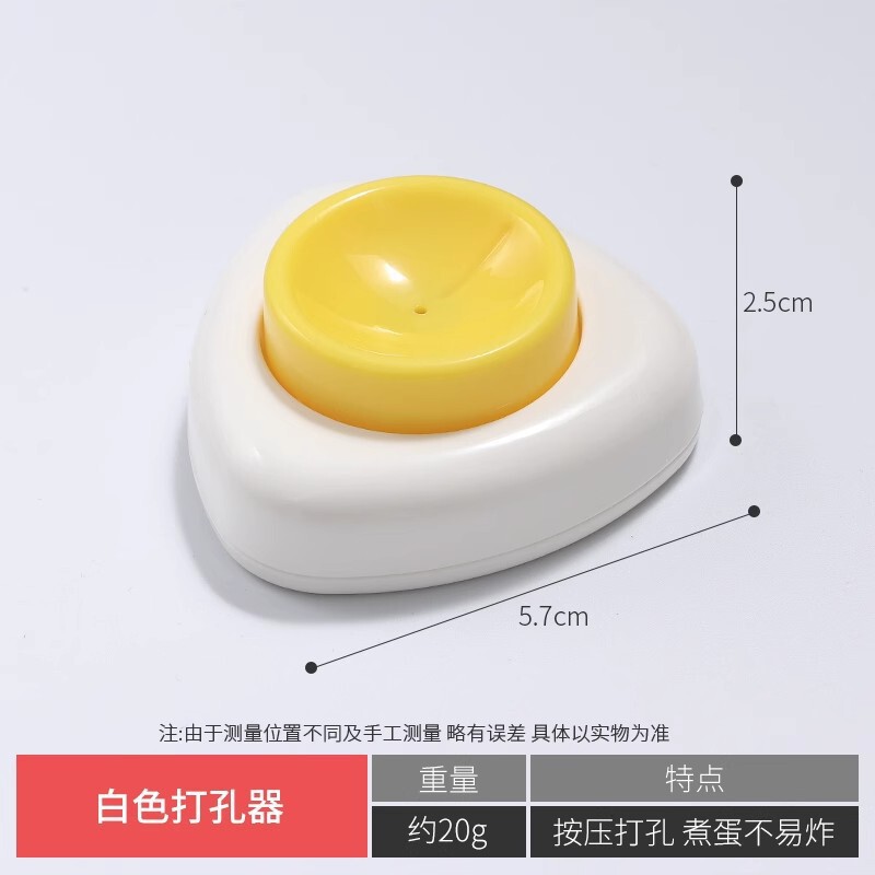 家庭用卵穴あけ器、防爆卵穴あけ器、卵穴あけ器、卵穴あけ器、卵収集器、新モデル|undefined