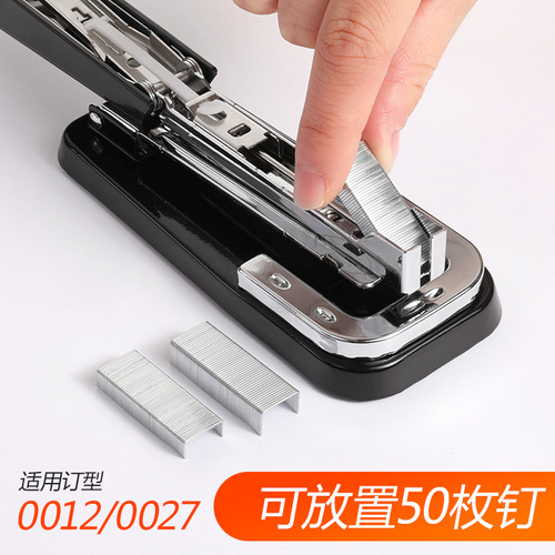 Deli stapler 0414 rotatable stapler, middle seam saddle-stitching stapler, student homework book stapler