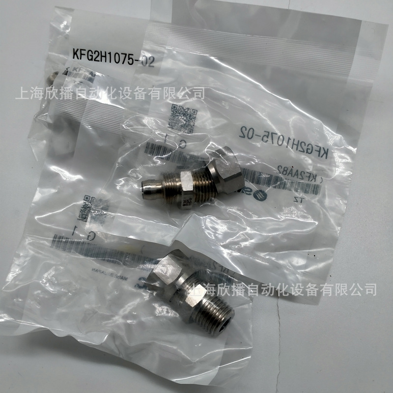 SMC原装KFG2H1075-02嵌入式管接头SUS316直通接头实物拍摄现货