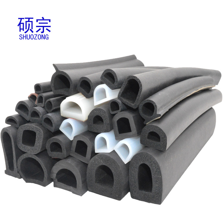 汽车隔音防撞条 车门边自粘 D型 P型 三元乙丙发泡密封条