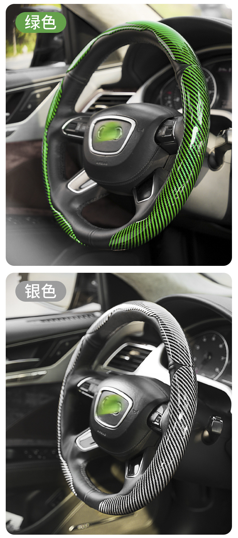 Customized Suitable for Bmw, Mercedes-Benz and Byd Cassette High-End Car Handlebar Cover Laser Carbon Fiber Pattern Steering Wheel Cover