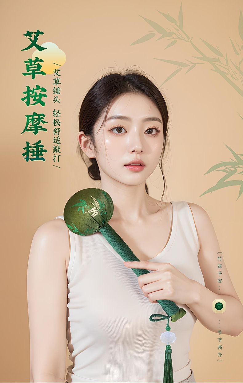 Satin Moxa Stick Hammer 33cm Ai Cao Herbal Massage Mallet Traditional Chinese Wellness Gift overview