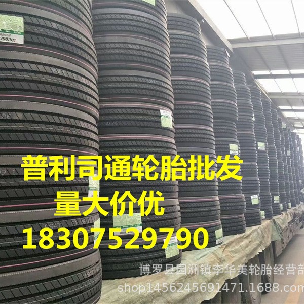 普利司通轮胎12R10R 295/315/80R22.5 700R750R825R16 82R900R20