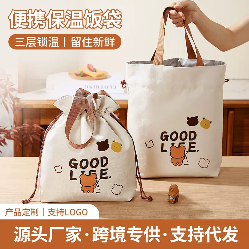 日式可爱新款便当包牛津布加厚加大饭盒保温袋外出便携抽绳手提袋