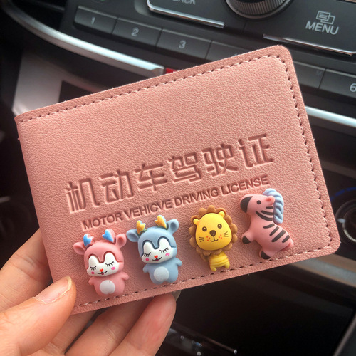 Car driver's license leather cover, cute cartoon male and female driver's license protective cover, couple's motor vehicle license all-in-one package