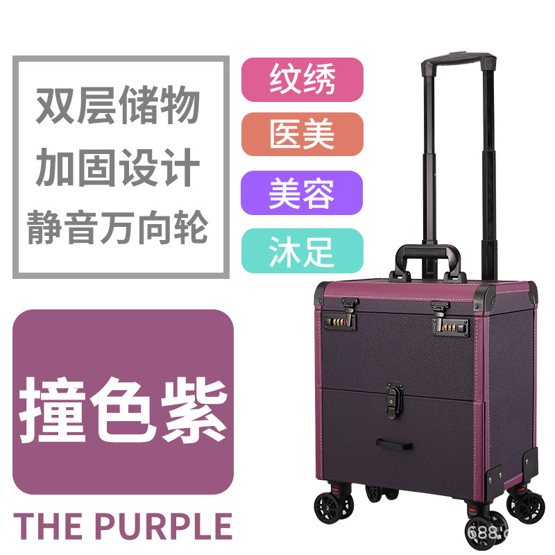 Esteticista móvil caja especial caja de cosméticos con barra de tracción de tatuaje baño de pies con oreja caja de cajón con barra de tracción universal de alta gama