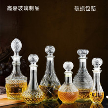 玻璃红酒瓶醒酒器分酒器葡萄酒空瓶威士忌洋酒瓶储酒器创意洋酒瓶