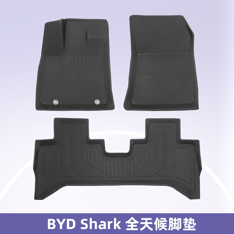 Aplicable a BYD Shark 2025 3D todo el tiempo material XPE almohadilla para los pies almohadilla para el trasero almohadilla para la espalda