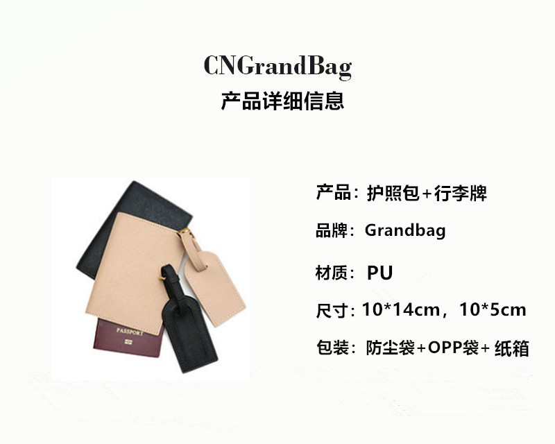 Cross-border PU leather lightweight portable passport holder travel ticket holder multifunctional passport bag luggage tag in stock